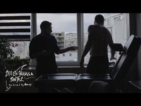 PANTA2 - ΣΠΙΤΙ ΣΤΗ ΘΑΛΑΣΣΑ | prod. by MANEY | OFFICIAL VIDEO CLIP 4K