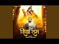 Jai Siya Ram