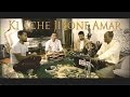 Ki Ache Jibone Amar Ibrahim