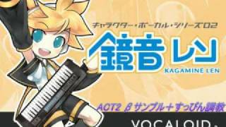 Video thumbnail for VOCALOID Rin & Len Act-2 Demo : 鏡音リン・レン ACT2デモソング（すっぴん調教済） by cityedge