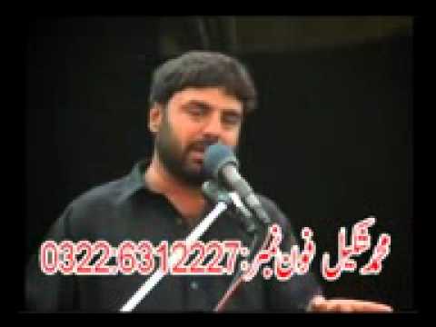Zakir Najam Ul Hassan Notak - 10-12-2010 - P3/6