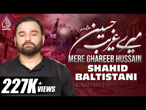 Mere Ghareeb Hussain | Nohay 2018