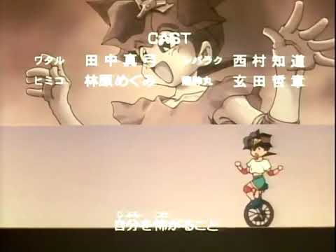 Chou Mashin Eiyuuden Wataru BOYS BE AMBITIOUS Hitomi Mieno
