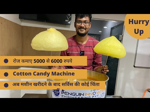 Candy Making Machine videos