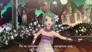 Download lagu Hatsune Miku - The Name of The Sin (rus sub) mp3 Download lagu Hatsune Miku - The Name of The Sin (rus sub) mp3