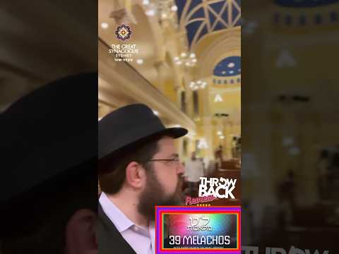 Daily Mitzvah day #44
