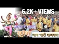 Aala Re Aala Ganesha Ganesh Chaturthi Special 2023 Natraj Nashik Dhol Nalasopara Travel Mumbai