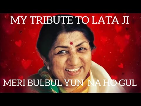 Tshering Dukpa  Meri Bul Bul Yun Na Gul with Lata ji 