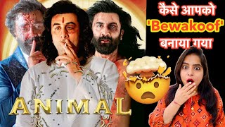 Animal Trailer 5 Secrets Revealed | Deeksha Sharma