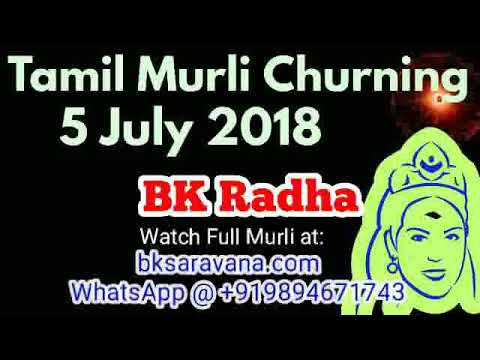 Tamil Murli Churning 5 July 2018 - BK Radha