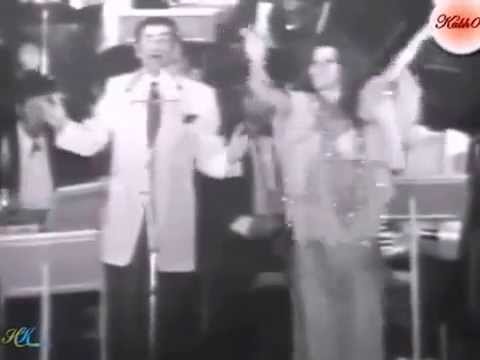 فوق غصنك يا لمونة    فريد الأطرش مع الراقصة نجوى فؤاد   حفلة  عاليه   لبنان    1972