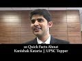 10 Quick Facts About Kanishak Kataria UPSC Topper Kanishak Kataria Biography