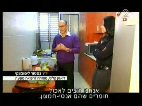 ערוץ 2, חדשות שבת - איך לשפר את הזיכרון על ידי תזונה