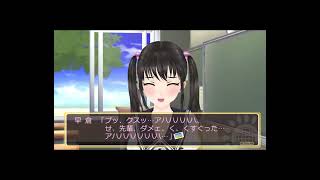 早倉舞衣（CV.金元寿子）振られイベント　HD　【フォトカノKISS】