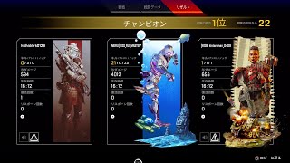 1ヶ月ぶりのAPEXで奇跡の爪痕を取れた神試合 21kill 4012damage【怪獣の花唄】