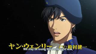 The Legend of the Galactic Heroes - Die Neue These Trailer (Fansubbed)