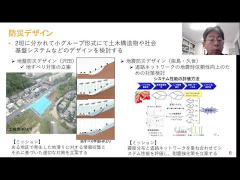社会基盤工学科 岐阜大学社会基盤工学科（防災コース）を紹介します！