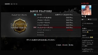 マッタリ【バイオ5】ベテランでランクSクリアsolo