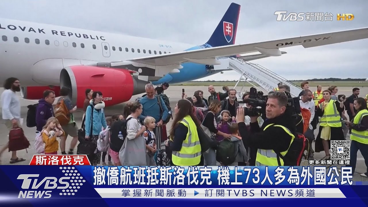 以色列狂轟伊朗引全球恐慌 美股道瓊暴跌近300點
