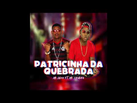 MC Lileu - Patricinha da Quebrada ft. MC Zangão (prod. PedrolaBeats)