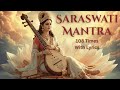 Saraswati Mantra For Students Saraswati Namastubhyam Song Saraswati Mantra Saraswati Stotram