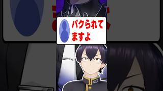 俺の『パクり』vtuberがいるらしい！#vtuber #新人歌い手グループ