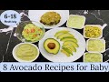 8 Avocado recipes for 6-18 months baby |8 अलग-अलग तरीकों से बच्चे को एवो