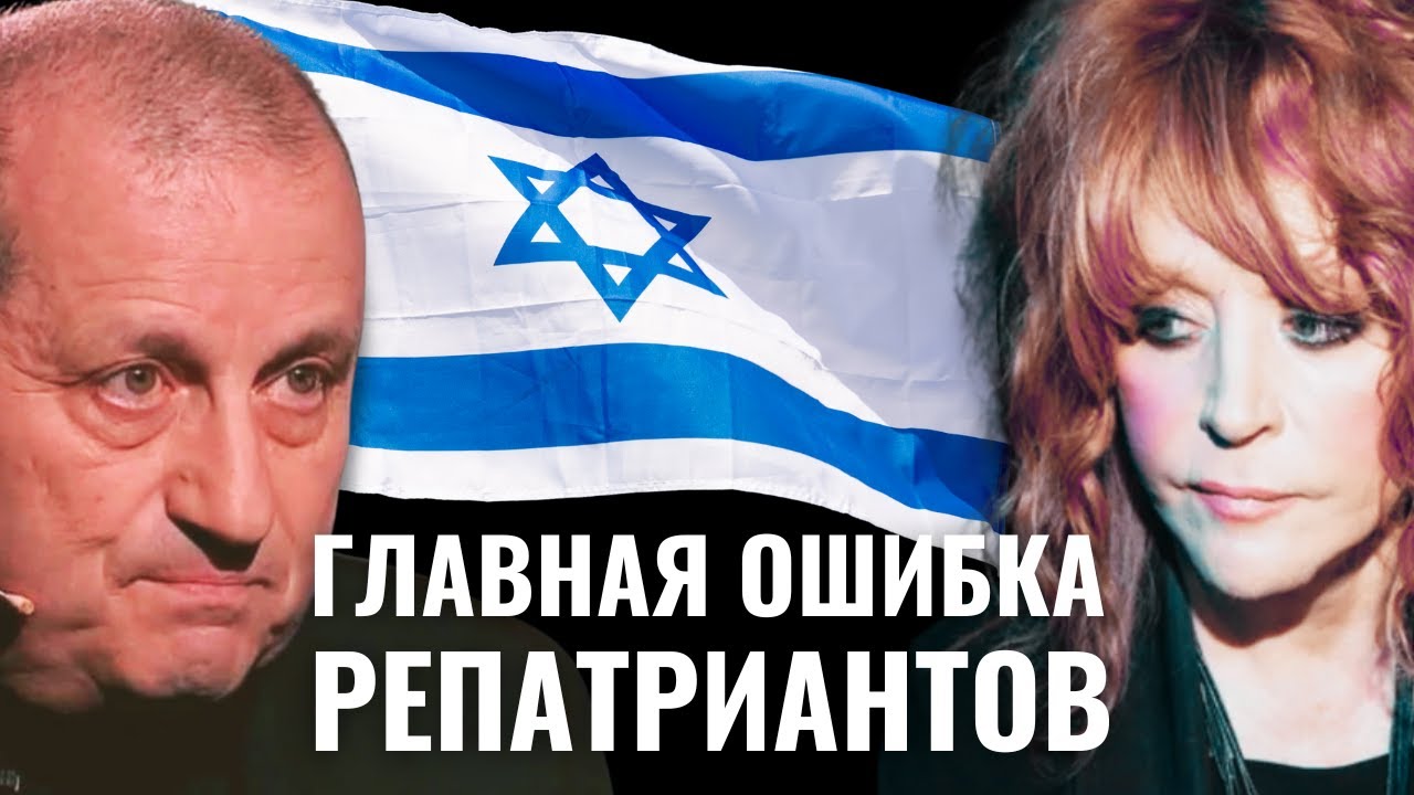 ЯКОВ КЕДМИ: Пугачевой в Израиле не нашлось места