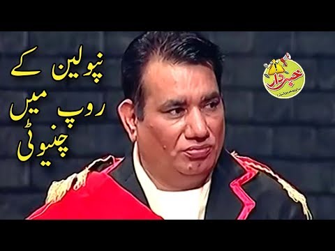 Nipolian Kay Room Main Nasir Chinyoti - Honey Albela Agha Majid - Khabardar with Aftab Iqbal