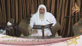 رياض الصالحين (118) ” باب التنافس في أمور الآخرة ” ح(569ـ572)  تاريخ 17 4  2019