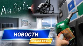 26.02.2021 14:00 Дневной формат