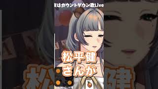 初恋の相手は……　 #vtuber　#shorts 　#みかんクマ