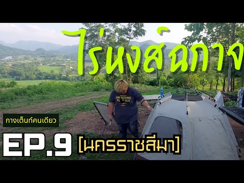 ผลงานตัดต่อ — UF480 Studio