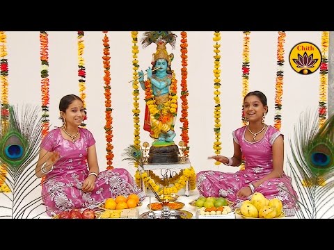 Radhe Govinda | Vande Guru Paramparaam | Sindhuja & Mrinalini