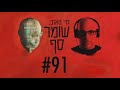 נשלח על ידי צבוק בתאריך Wed Aug 11 2021 ב- 12:24pm