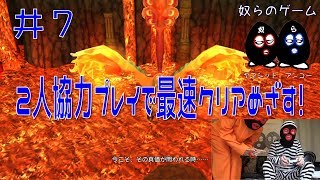 【目出し実況】2人協力プレイでチョコボの不思議なダンジョン エブリバディ！最速クリア目指す忙しい人向けな奴ら！井７【VSフェニックス後編】