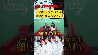 - イケメンになりたければこの動画を見よ!!#レイクレしか勝たん #レイクレ切り抜き #レイクレ面白集 #レイクレ #肌ケア#shorts