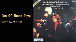 One Of These Days (吹けよ風、呼べよ嵐) ／ PINK FLOYD