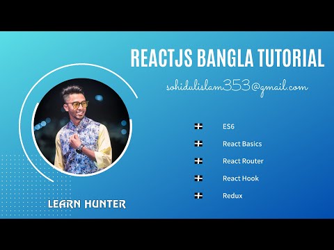 33 Reactbangla Tutorial Json Array List