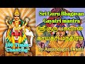 குரு பகவான் காயத்ரி மந்திரம் / Sri Guru Bhagavan Gayatri Mantra 108 ti