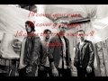 Papa Roach- Walking Dead LYRICS 