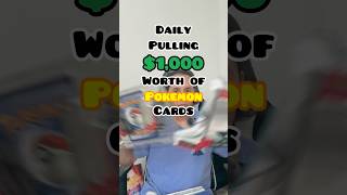 Daily Pulling $1,000 Worth of Pokemon Cards #pokemoncommunity #pokemoncards