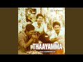 Pazhaiya Kanavai