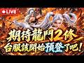 硬是要學 首頁 default