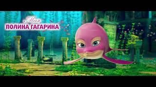 Трейлер №2