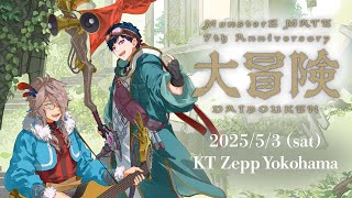 ワンマンライブの告知!!