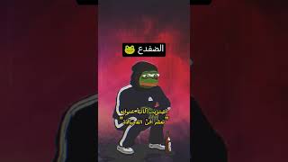 لماذا اشتريت كتاب تعلم فن اللامبالاة الضفدع الحكيم