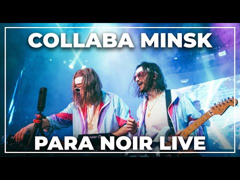 COLLABA MINSK NY PARTY ( HOUSE / TECH HOUSE / AFRO BEAT / INDIE DANCE )