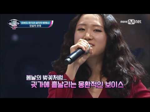 ICSYV 4 "City Of Stars"  Park Ye Ni-MC Yoo Se Yoon