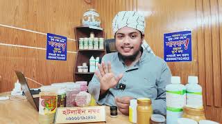 হুজুরের মার্কেটিং